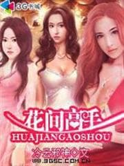 Kỷ Nguyên Cao Võ Thế Kỷ 27 audio mới nhất