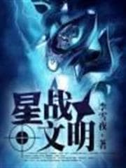 Huyền Vũ Chiến Tôn audio mới nhất