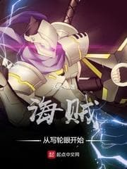 Hải Tặc Khởi Đầu Từ Sharingan audio mới nhất
