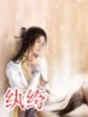 Độc Nữ Y Phi, Không Gả Tra Vương Gia! audio mới nhất