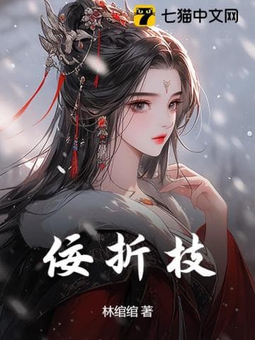 Nịnh Chi Chi audio mới nhất