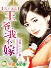 Chiến Đấu Siêu Nhân Tiến Hóa audio mới nhất