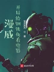 Ta Bán Phim ở Marvel audio mới nhất