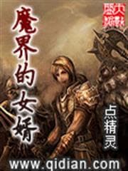 Hán Khuyết audio mới nhất
