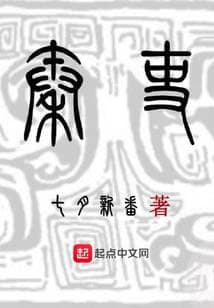 Tần Lệ audio mới nhất