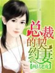Đôi Mắt Phá Pháp audio mới nhất