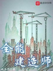 Toàn Năng Kiến Tạo Sư audio mới nhất