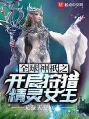 Vương Điển Thứ Nguyên audio mới nhất
