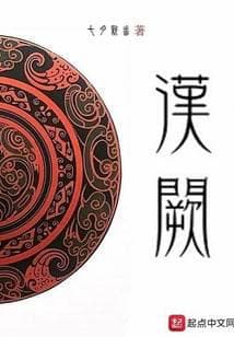 Hán Khuyết audio mới nhất