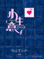 Tiểu Sinh Ý audio mới nhất
