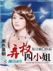 Tôi Có Gen Thần Thoại Hàng Tỷ audio mới nhất
