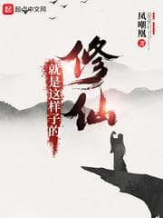 Tu Tiên, Chuyện Là Như Thế... audio mới nhất