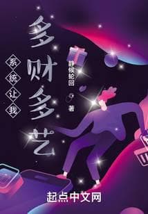 Hệ Thống Bắt Ta Đa Tài Đa Nghệ audio mới nhất