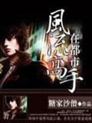 Dân Đen Ngày Tận Thế audio mới nhất