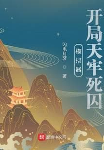 Máy Mô Phỏng: Khởi Đầu Là Tử Tù Trong Thiên Lao audio mới nhất