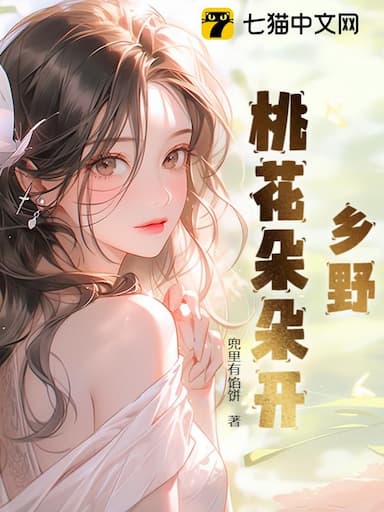 Hương Vị Đào Làng Nở Rộ