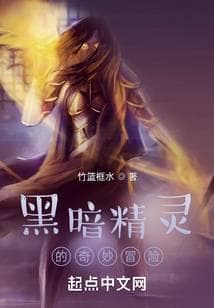 Cuộc Phiêu Lưu Kỳ Thú Của Tinh Linh Warhammer