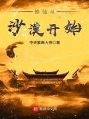 Tiền Truyện Quỷ Xuy Đăng: Kim Quan Lăng Thú/Tặc Miêu audio mới nhất