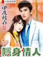 Hồng Hoang Chi Độ Ách Thánh Nhân audio mới nhất
