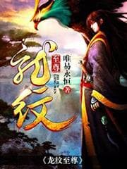 Long Văn Chí Tôn audio mới nhất