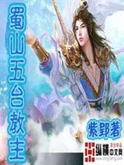 Vương miện Tĩnh Mịch audio mới nhất