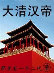 Thanh Mai Tiên Đạo audio mới nhất