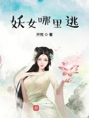 Yêu Nữ Đâu Trốn audio mới nhất