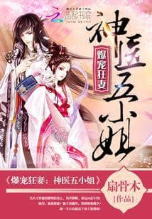 Y 妃 là Tôn audio mới nhất