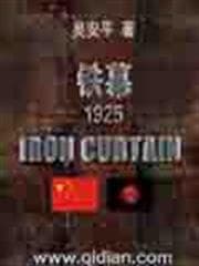 Khai Quải Xông Dị Giới audio mới nhất