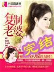 Thiên Thần Quyết audio mới nhất