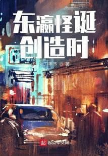 Khi những Kỳ Án Đông Doanh được Tạo Ra audio mới nhất