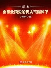 Đô Thị: Ngôi Sao Toàn Năng Với Sức Hút Bùng Nổ audio mới nhất
