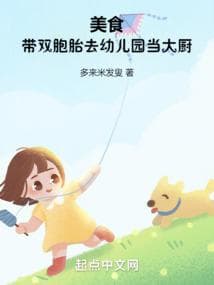 Món Ngon: Làm Đầu Bếp Ở Trường Mầm Non Với Cặp Song Sinh