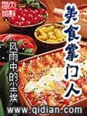 Nhà 怡 Gia, Phòng 怡 Thất audio mới nhất