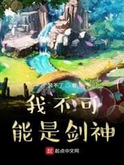 Quỷ Thổi Đèn 2: Nộ Tình Tương Tây audio mới nhất