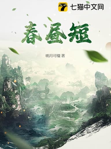 Xuân Trú Đoản
