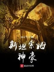 Đại Gia Thành Phố Stratholme audio mới nhất