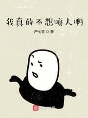 Tôi Thật Sự Không Muốn Chửi Bậy Mà! audio mới nhất