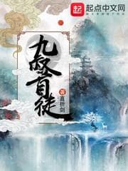 Đệ Tử Cả của Cửu Thúc audio mới nhất