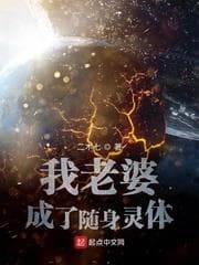 Siêu Năng Song Sinh audio mới nhất