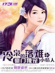 Bạch Thủ Yêu Sư audio mới nhất