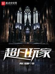 Siêu Phàm Player audio mới nhất