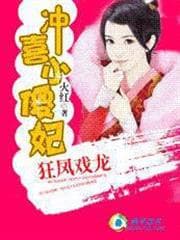 萌王 trong Thế giới Marvel audio mới nhất