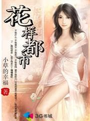 Quan Thần audio mới nhất