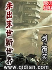 Ngôi Sao Parkour Siêu Phàm audio mới nhất