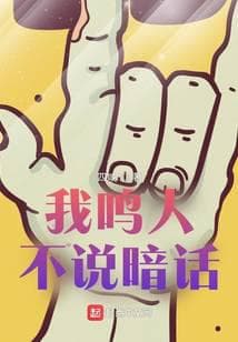 Ta Naruto Không Nói Lời Khách Sáo audio mới nhất