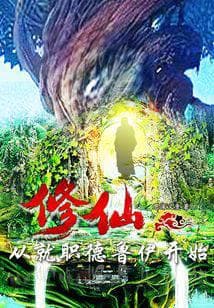 Tu Tiên: Khởi Đầu Với Nghề Nghiệp Druid audio mới nhất