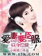 Tiêu Dao Du audio mới nhất