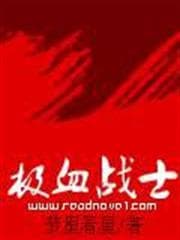 Thủ Tịch Ngự Y audio mới nhất