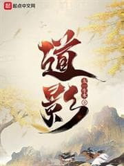 Đạo Ảnh audio mới nhất